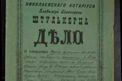 0152-001-0189-001