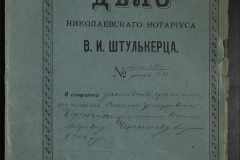 0152-001-0190-001