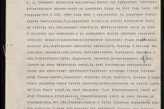 0152-001-0190-006