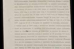 0152-001-0193-011