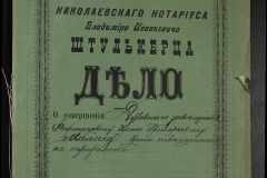 0152-001-0194-001