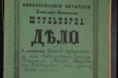0152-001-0196-001