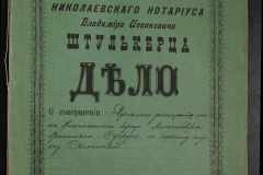 0152-001-0197-001