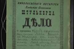 0152-001-0198-001