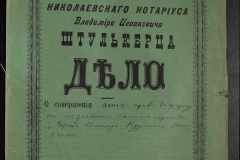0152-001-0199-001