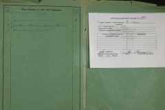 0152-001-0199-007
