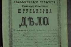 0152-001-0204-001