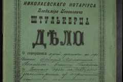 0152-001-0205-001