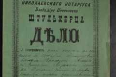 0152-001-0206-001