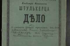 0152-001-0208-001