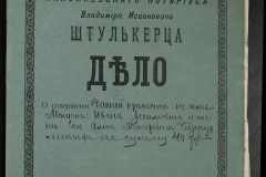 0152-001-0209-001