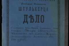 0152-001-0210-001