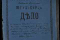 0152-001-0211-001
