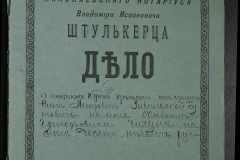 0152-001-0212-001