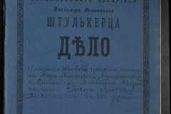 0152-001-0213-001