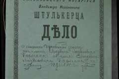 0152-001-0214-001