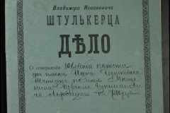 0152-001-0215-001