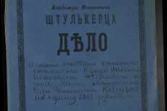 0152-001-0216-001