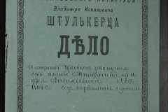 0152-001-0217-001