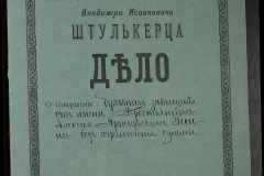 0152-001-0218-001