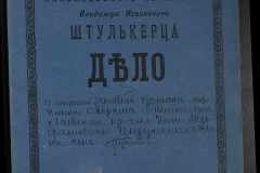 0152-001-0219-001
