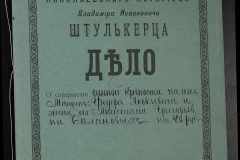 0152-001-0220-001