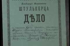 0152-001-0223-001