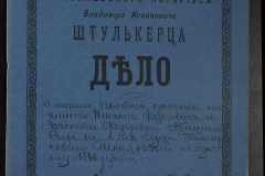 0152-001-0224-001