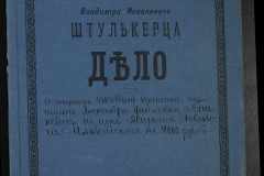 0152-001-0225-001