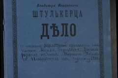 0152-001-0226-001
