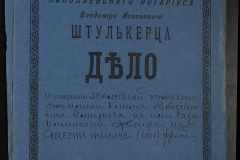 0152-001-0228-001