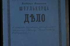 0152-001-0230-001