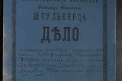 0152-001-0231-001