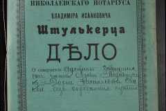0152-001-0233-001