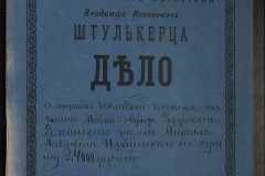 0152-001-0234-001