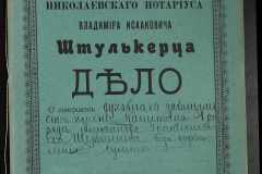 0152-001-0235-001