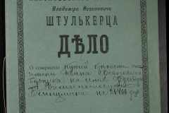 0152-001-0236-001