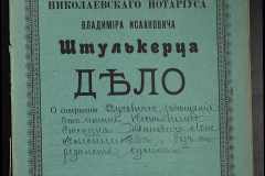 0152-001-0237-001