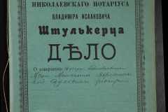 0152-001-0238-001