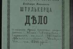 0152-001-0239-001