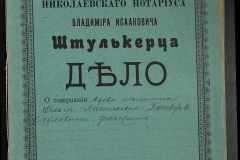 0152-001-0240-001