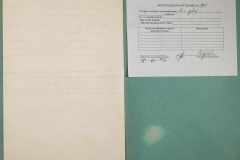 0152-001-0240-004