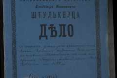0152-001-0241-001