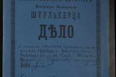 0152-001-0242-001