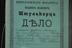 0152-001-0243-001