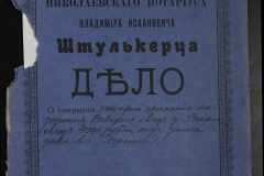 0152-001-0246-001