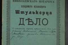 0152-001-0247-001