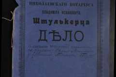 0152-001-0251-001