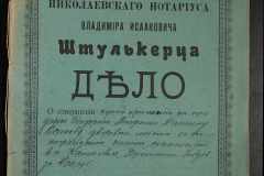 0152-001-0252-001