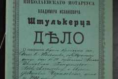 0152-001-0256-001